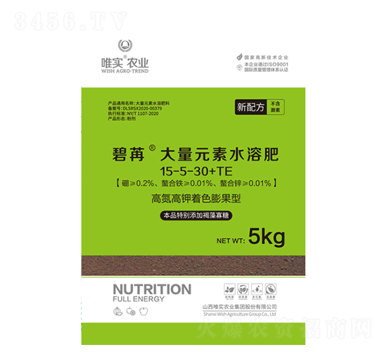 5Kg����Ԫ��ˮ�ܷ�15-5-30+TE-����-Ψʵ