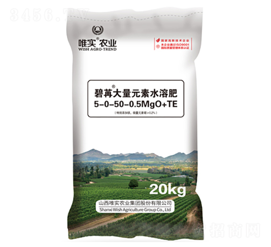 ����Ԫ��ˮ�ܷ�5-0-50+0.5Mg+TE-����-Ψʵ