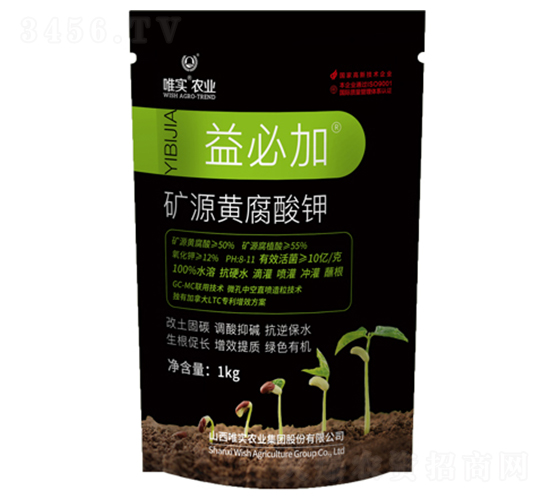1kg��Դ�Ƹ����-��ؼ�-Ψʵ