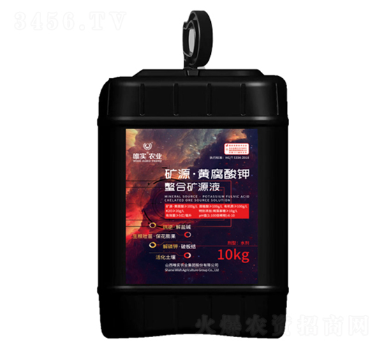 10kg��Դ���Ƹ�������Ͽ�ԴҺ-Ψʵ