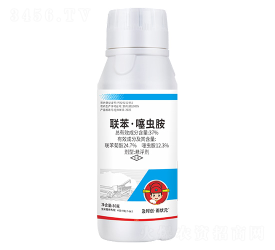 37%��������氷������80g-��ʱ������״Ԫ-��ʱ��