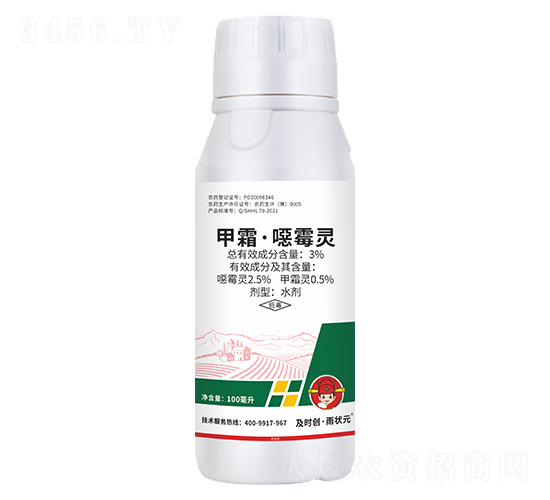 3%��˪���fù��ˮ��100ml-��ʱ������״Ԫ-��ʱ��