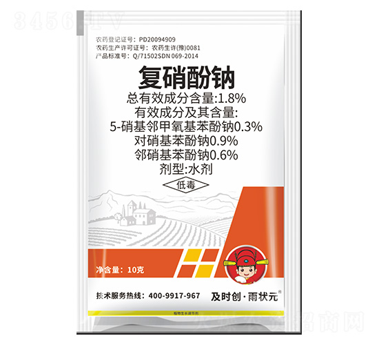 1.8%��������ˮ��-��ʱ������״Ԫ-��ʱ��