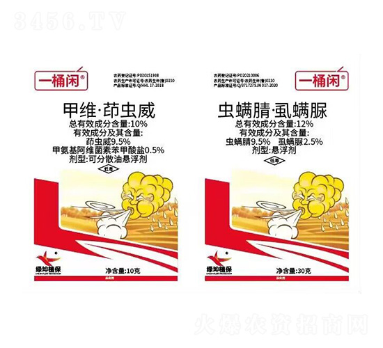 10%��ά�������+12%�����桤ʭ����-һͰ��-��������
