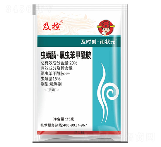 20%�����桤�ȳ汽������������25g-����-��ʱ������״Ԫ-��ʱ��