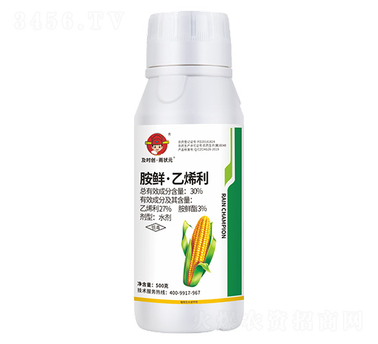 30%���ʡ���ϩ��ˮ��500g-��ʱ������״Ԫ-��ʱ��
