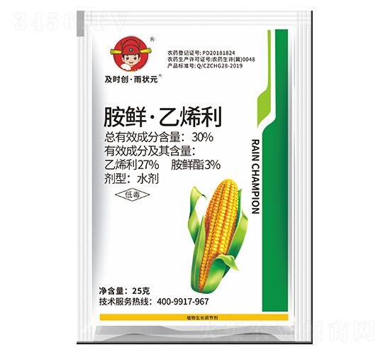30%���ʡ���ϩ��ˮ��-��ʱ������״Ԫ-��ʱ��
