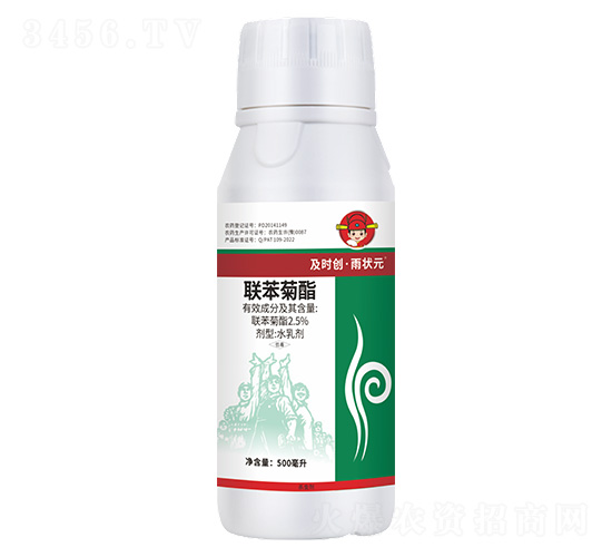 2.5%��������ˮ���500ml-��ʱ������״Ԫ-��ʱ��