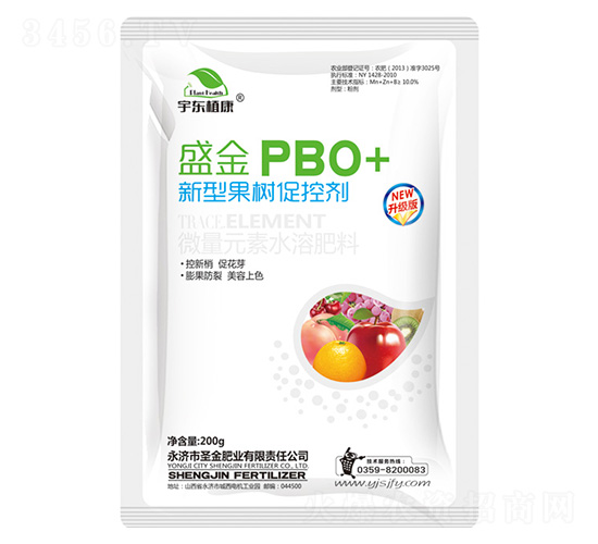 ���͹����ٿؼ�-ʢ��PBO+-�ֲ��-ʥ���ҵ