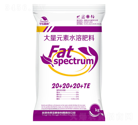 ����Ԫ��ˮ�ܷ���20-20-20+TE-�ֲ��-ʥ���ҵ