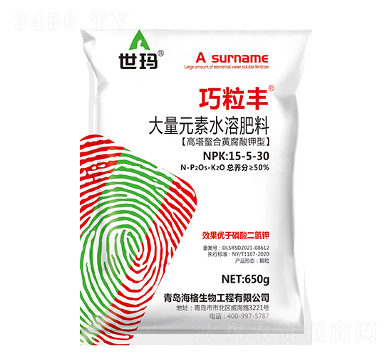 650g����Ԫ��ˮ�ܷ���15-5-30-������-����-��������