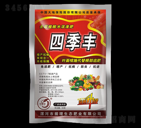����ֲ��ˮ�ܷ���-�ļ���