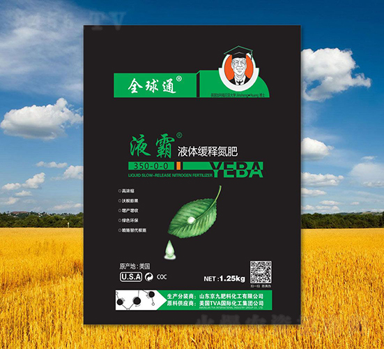 Ҷ��Һ�建�͵���350-0-0-����