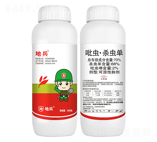 70%���桤ɱ�浥��ʪ�Էۼ�-�ر�-�пƻ���