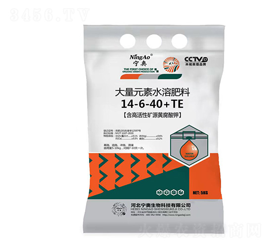 5kg����Ԫ��ˮ�ܷ���14-6-40+TE-����