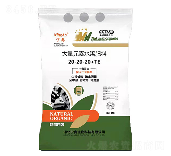 5kg����Ԫ��ˮ�ܷ���20-20-20+TE-����
