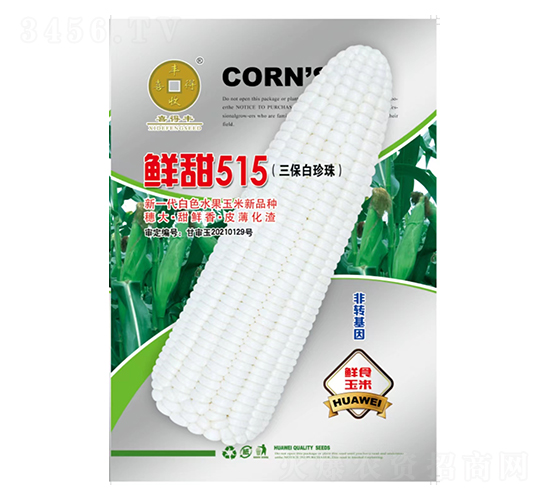 ����515�����������飩-��������-��Ϊ��ҵ