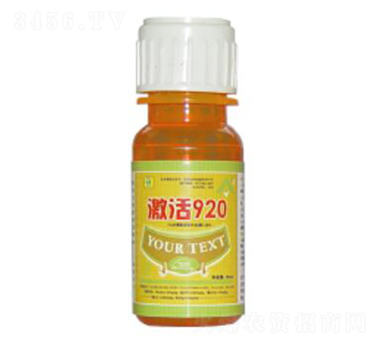20ml����920-��������