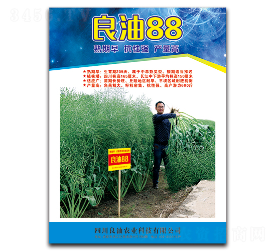 ����88-�Ͳ�����-������ҵ