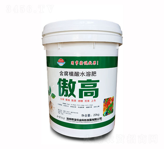 20kg����ֲ��ˮ�ܷ���-����-��ũ�汦