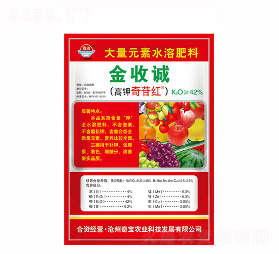 250�˽��ճϣ��߼����պ죩����Ԫ��ˮ�ܷ���-��ũ�汦