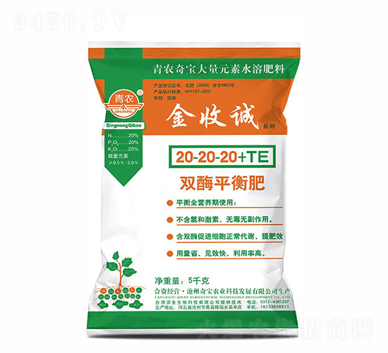 5kg˫øƽ���-20-20-20+TE-���ճ�-��ũ�汦