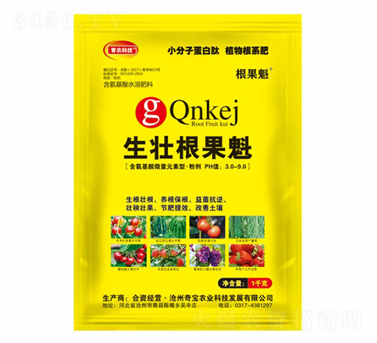 1kg��������ˮ�ܷ���-��׳������-�汦