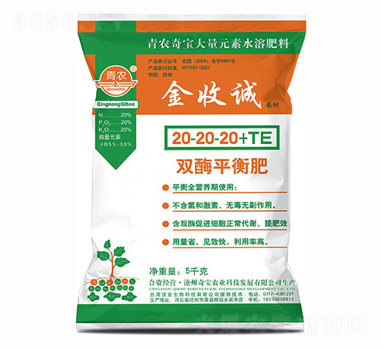 5kg˫øƽ���ʹ���Ԫ��ˮ�ܷ���20-20-20+TE-���ճ�-�汦