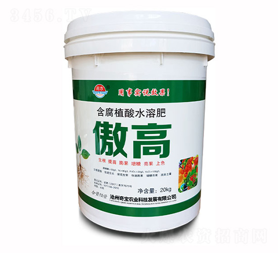 20kg����ֲ��ˮ�ܷ���-����-�汦