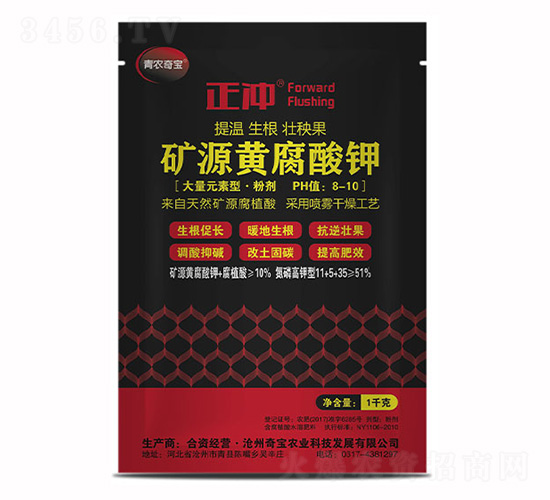1kg��Դ�Ƹ����-11-5-35-����-�汦