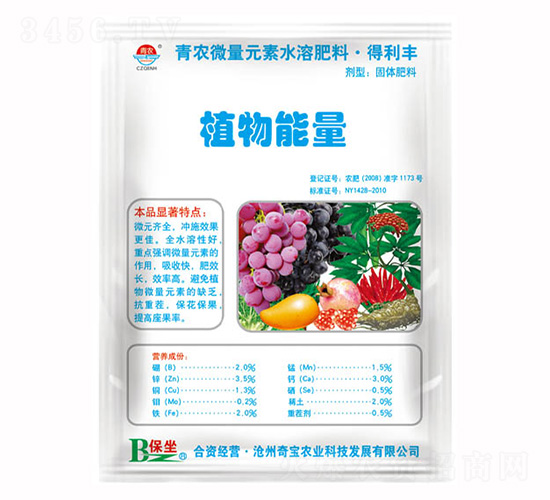 1kg΢��Ԫ��ˮ�ܷ���-ֲ������-�汦ũ��