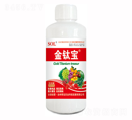 500�˺�������ˮ�ܷ���-���ѱ�SOL-�汦