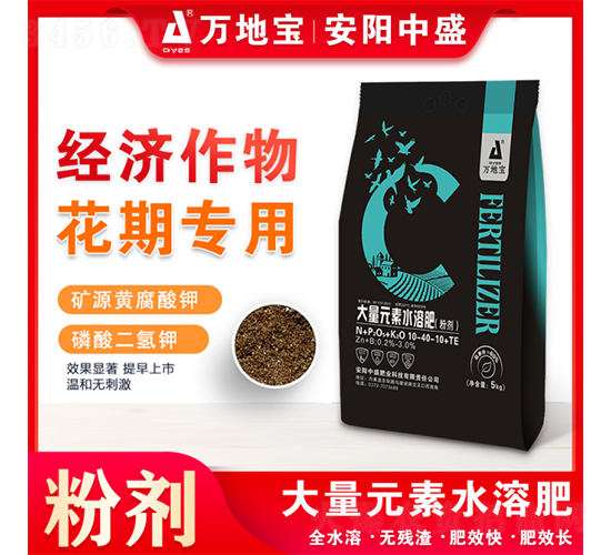 �������ﻨ��ר��ˮ�ܷ���10-40-10+TE-��ر�-������ʢ