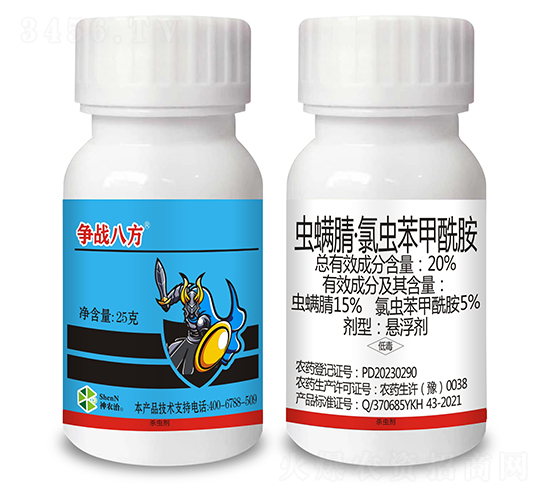 20%�����桤�ȳ汽��������������25g��-��ս�˷�-Ȥũũҵ