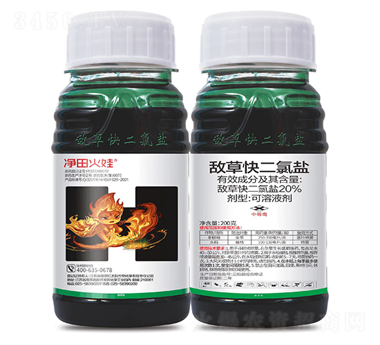 20%�вݿ�����ο���Һ����200g��-�������-��̫������