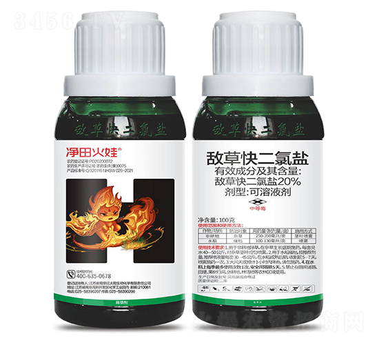 20%�вݿ�����ο���Һ����100g��-�������-��̫������