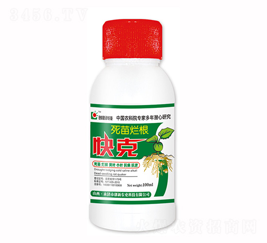 100ml�����ø����-���¿Ƽ�