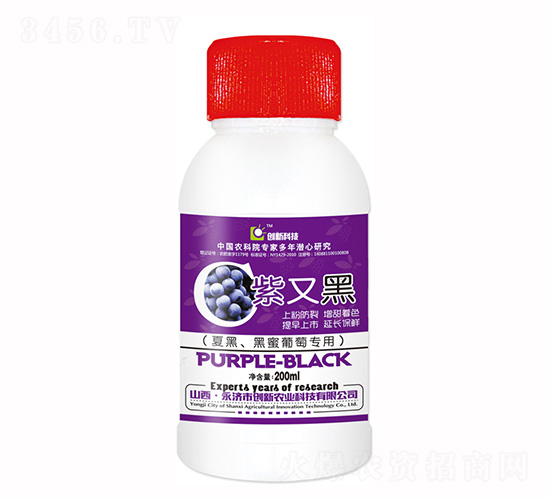 200ml�ĺں�������ר�����ֺ�Ҷ���-���¿Ƽ�