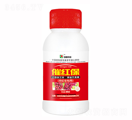 200ml������ר�ôߺ챣Ҷ���-���¿Ƽ�