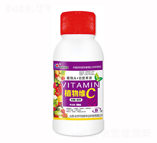 200mlֲ��άC��ƿ��B��-���¿Ƽ�