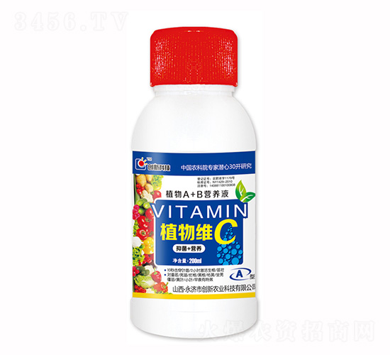200mlֲ��άC��ƿ��A��-���¿Ƽ�