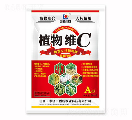 20mlֲ��άC������A��-���¿Ƽ�