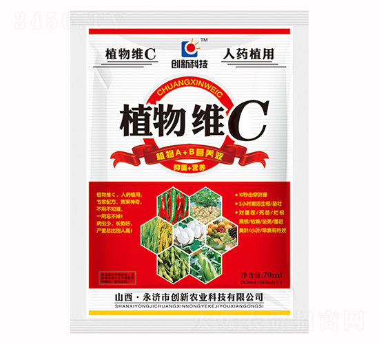 70mlֲ��άC������-���¿Ƽ�