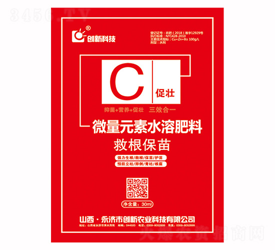 30ml΢��Ԫ��ˮ�ܷ���-�ȸ�����C-���¿Ƽ�