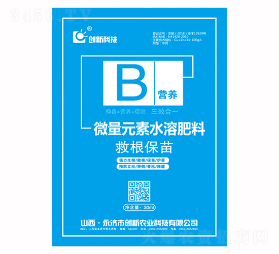30ml΢��Ԫ��ˮ�ܷ���-�ȸ�����B-���¿Ƽ�