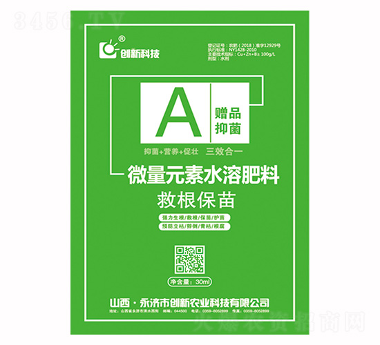 30ml΢��Ԫ��ˮ�ܷ���-�ȸ�����A-���¿Ƽ�