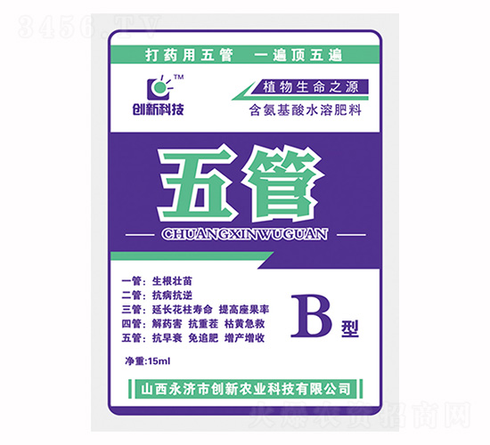 15ml��������ˮ�ܷ���-���B��-���¿Ƽ�
