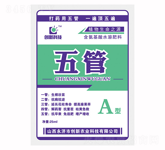 25ml��������ˮ�ܷ���-���A��-���¿Ƽ�
