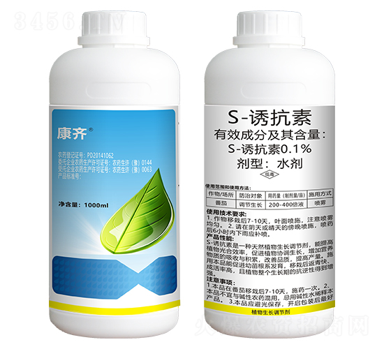 0.1%S-�տ���ˮ����1000ml��-����-ũ������