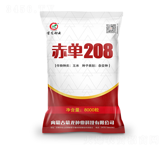 �൥208-��������-������ҵ